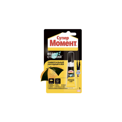 Клей СУПЕР МОМЕНТ секунда водост.3г