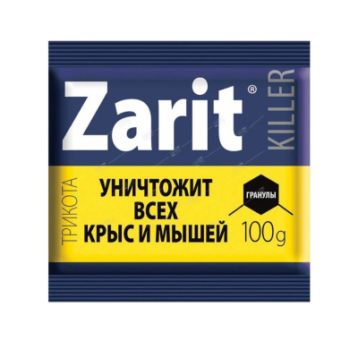 От грызунов приманка гранулы 100гр. Zarit ТриКота Истребитель (бродифакум)