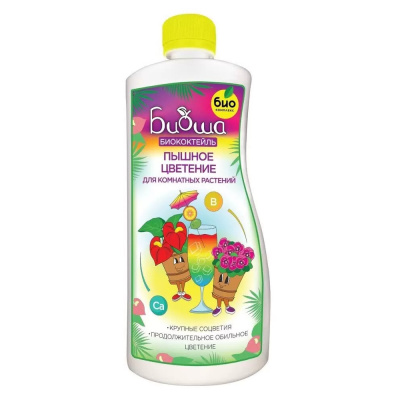 ЖКУ для гортензий и азалий 1л Биококтейль Биоша органическое 2/14 БКС