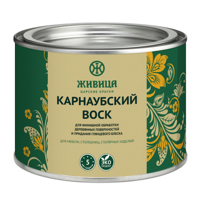 Воск карнаубский «Живица» 0,45л