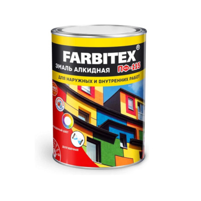 Эмаль алкидная ПФ-115 ГРАФИТ 7024 (2,7 кг) FARBITEX