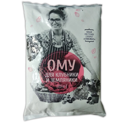 Для клубники и земляники 0,9кг ОМУ 5/30/1050 НА