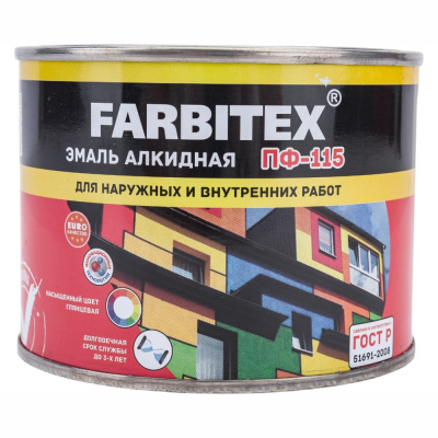 Эмаль ПФ-115 алкидная желтый (0,4 кг) FARBITEX