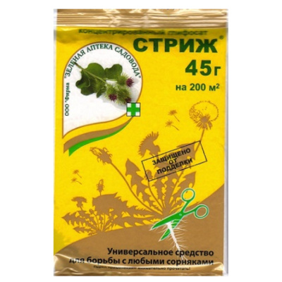 Гербицид  45г Стриж 5/100 ЗАС