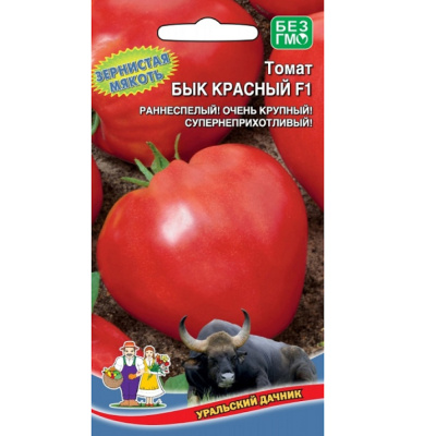 Томат Бык красный F1 (УД) Е/П