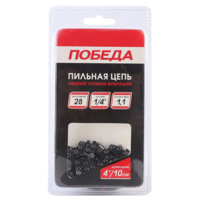 Цепь ПОБЕДА 71Н-28, 1/4 1,1 28 звеньев (блистер)