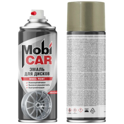Эмаль для дисков MobiCAR, 520 мл, болотный