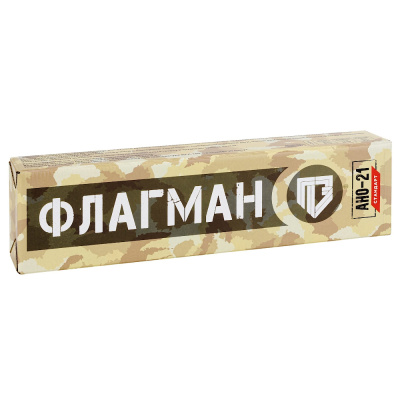 Электроды АНО-21 Стандарт ф 2,5 мм (2,5кг ФЛАГМАН) ГОСТ 9466-75