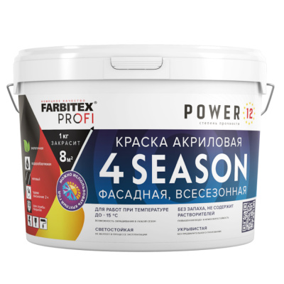 Краска акрил.фасадная всесезонная (-15"C) 4 Season(7 кг/4,8 л)FARBITEX ПРОФИ(1шт)