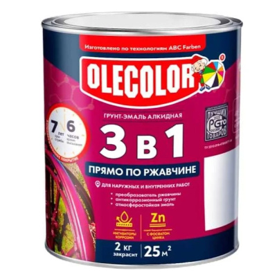 Грунт-эмаль по ржавчине Винно-красный 3005 (2,0 кг) Olecolor