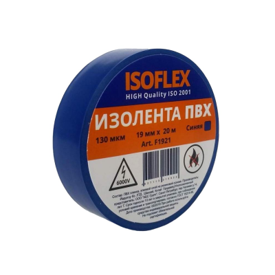 Лента изоляционная ПВХ 19мм х 20м синяя ISOFLEX