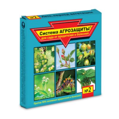 Система Агрозащиты №2 универсальная Кортлис 5г+Скор 2мл 8/48 ВХ