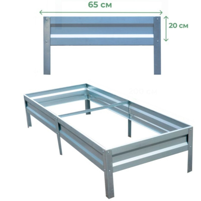 Грядка оцинкованная 0,65*3,0м