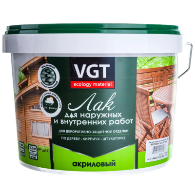 Лак для наруж.и внутр. работ матов. 2,20кг ВГТ