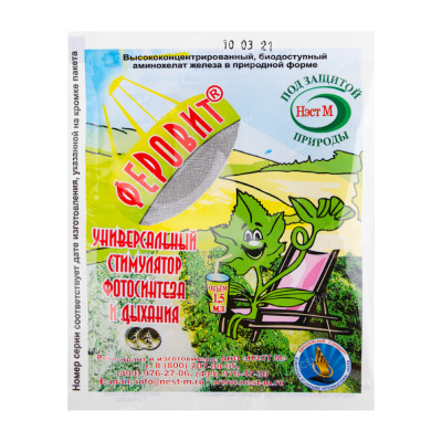 Феровит 1,5мл (содержит железо) 10/500 НЭСТ М