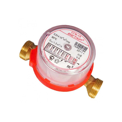 Счетчик для воды СГВ-15 антимагнитный (г.Чистополь) с обр.