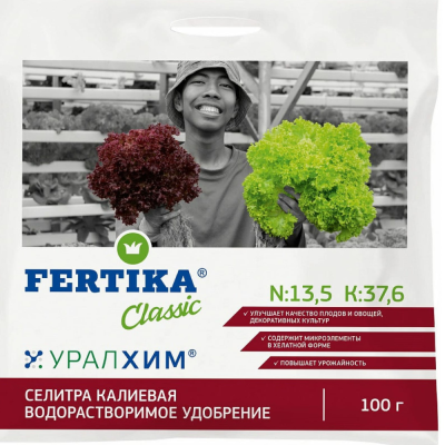 Селитра калиевая 100г (NРК-13,5:0:37,6) 5/50 Фертика