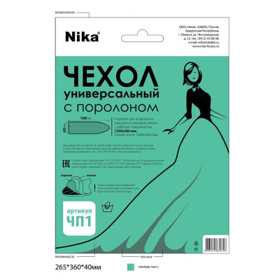 ЧЕХОЛ ДЛЯ ГЛАДИЛЬНОЙ ДОСКИ С ПОРОЛОНОМ (129 Х 40 СМ) (1/20) ЧП1  "НИКА"