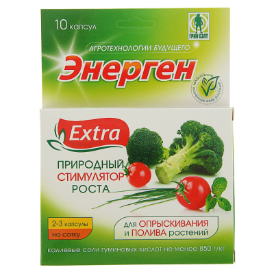 Энерген Экстра (10 капсул) (стимулятор роста) 6/48/7680 ТЭ									