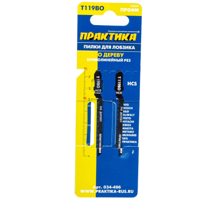 Пилки для лобзика по дереву, ДСП ПРАКТИКА тип Т119ВО 76х50, криволинейный рез, HCS (2шт)
