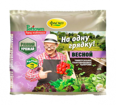 Удобрение сухое Фаско 5М На Грядку  минеральное Осень гранулированное 0,5 кг