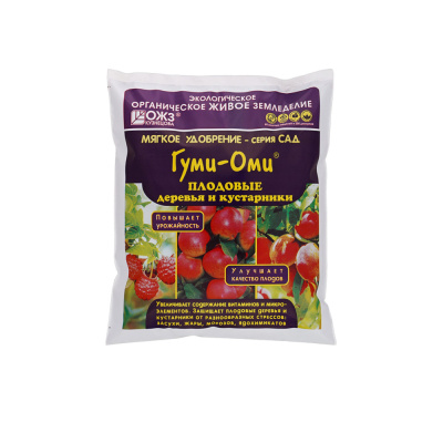 Удобрение Для плодовых деревьев и кустарников 1кг Гуми-Оми 5/15 БШ