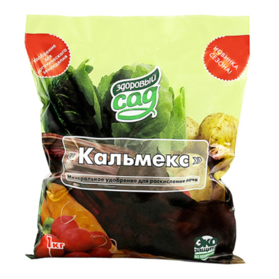 Кальмекс 1кг (калийно-известковая смесь) удобрение 5/20 КХЗ