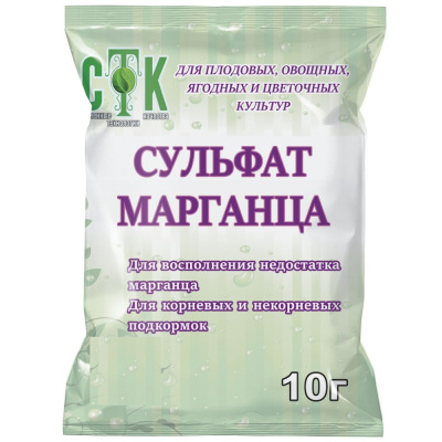 Сульфат марганца 10г 10/100/23400 СТК						