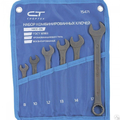 Набор ключей комбинир.8-17мм,6шт,CrV,фосфатированные//СИБРТЕХ