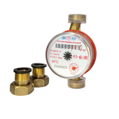 Счетчик воды ЭКОМЕРА 15 У 110 мм 1/2" (с кмч) (20)