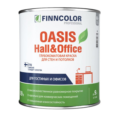 КРАСКА "OASIS HALL@OFFICE" БАЗА С  0,9 Л (1/6) ДЛЯ СТЕН И ПОТОЛКОВ УСТОЙЧИВАЯ К МЫТЬЮ "ТИККУРИЛА"