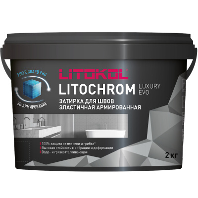 Смесь антрацит затир LITOCHROM LUXURY EVO LLE 135 (2kg bucket)