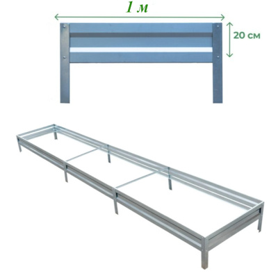 Грядка оцинкованная 1,0*5,0м 