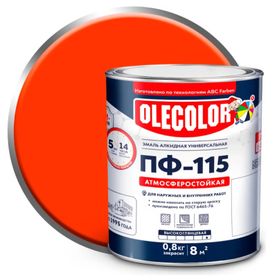 Эмаль ПФ-115 оранжевая алк. (1,8кг) OLECOLOR