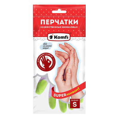 Перчатки ПВХ хозяйственные (3 цвета в одной коробке) S, 2 шт. Komfi/72/12 PVHCLR1 