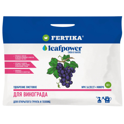 ВРУ д/винограда  50г ЛивПауэр (NРK-16:8:20) 10/50 Фертика