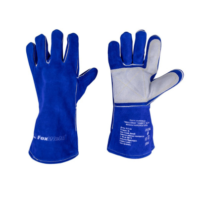 Краги спилковые термостойкие FOXWELD "ИНДИГО" КС-01