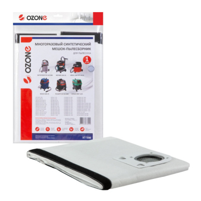 Мешок многоразовый для пылесоса BOSCH GAS 25 KRESS 1400 1шт.ИНТЕРСКОЛ синтетич., бренд:OZONE