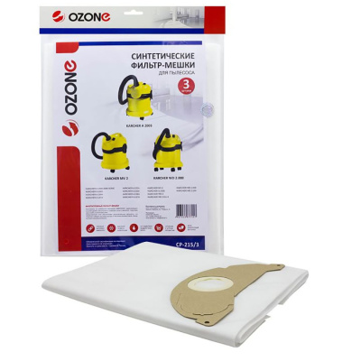 Пылесборник синтетический для пылесоса Karcher (MV2) OZONE СР-215/3