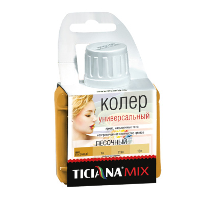 Колер песочный 80мл TICIАNA