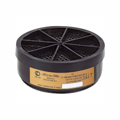 Фильтр сменный Исток 300 (РПГ-67) фильтр А1В1