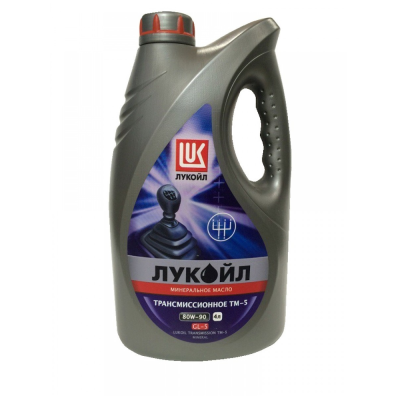 Масло трансмиссионное ЛУКОЙЛ ТМ-5 80W90 (GL-5), 4л