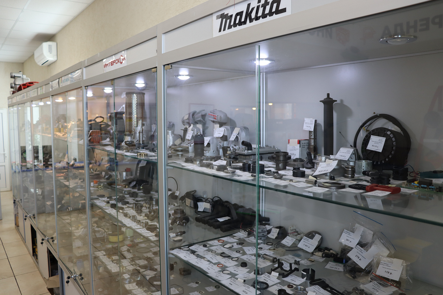 Продажа запчастей 