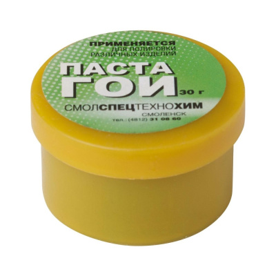 Паста ГОИ 30 гр