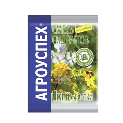 Смесь сидератов 0,75кг КС