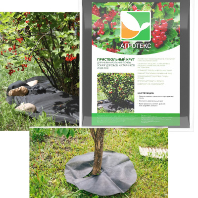 Агротекс ® Сад  Приствольный круг d=1,2м с УФ (5шт/упак)