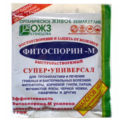 Фитоспорин-М 200г универсал. быстрораст.паста 10/40/2400 БШ