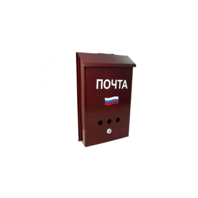 Ящик почтовый ТРИКОЛОР с/з коричневый(10)