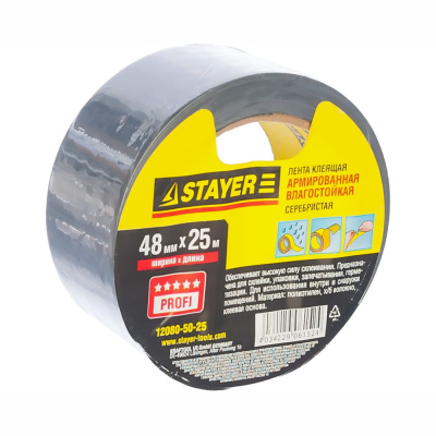 Лента, PROFESSIONAL (12080-50-25) STAYER  48 мм, 25 м, серебристая, Армированная 