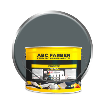 Грунт-эмаль по ржавчине 3 в1 (10 кг) FARBITEX серый